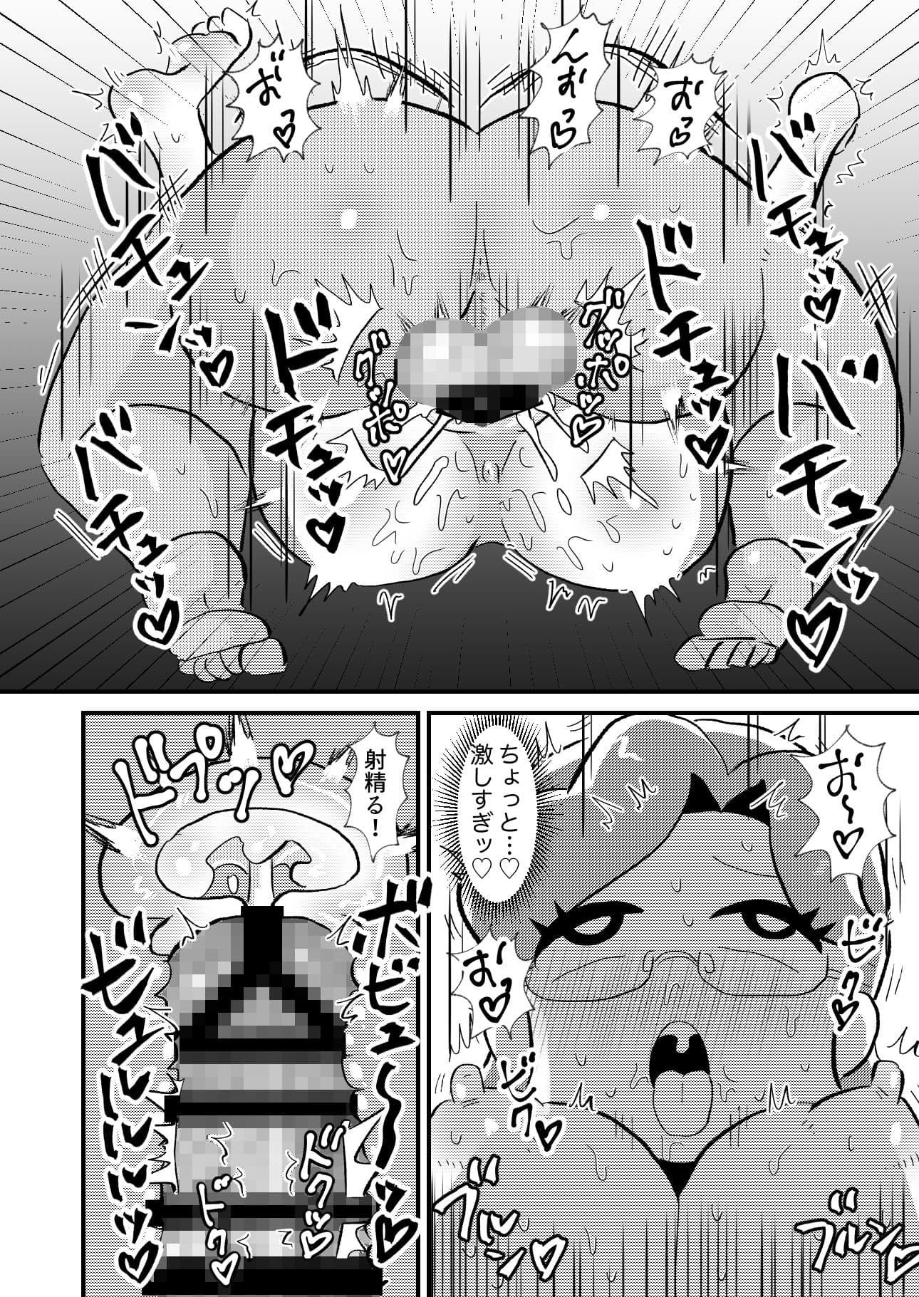 婚活OLこんかさん〜DNA婚活編〜 サンプル 7