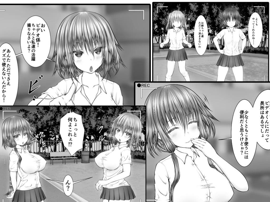 『生意気女達、悪○○共にフルボッコ失禁負け！』撮影しました。 サンプル 1