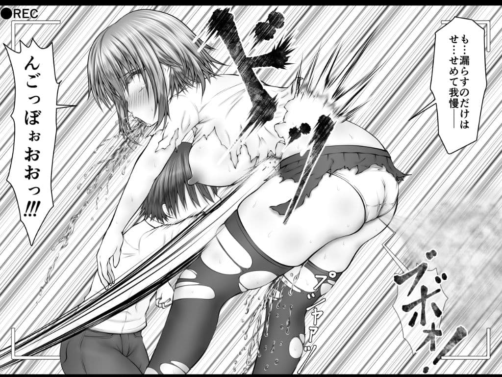 『生意気女達、悪○○共にフルボッコ失禁負け！』撮影しました。 サンプル 6