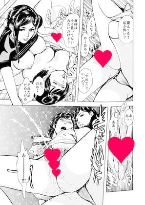 菓子山美里 未乳(にゅ〜)録作品集VOL.32 メイクアップは出・かける・前に サンプル 1