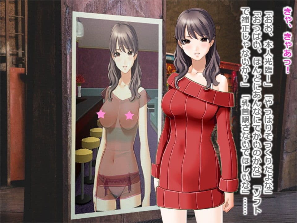 女子大生・楓2 〜露出調教編〜 サンプル 1