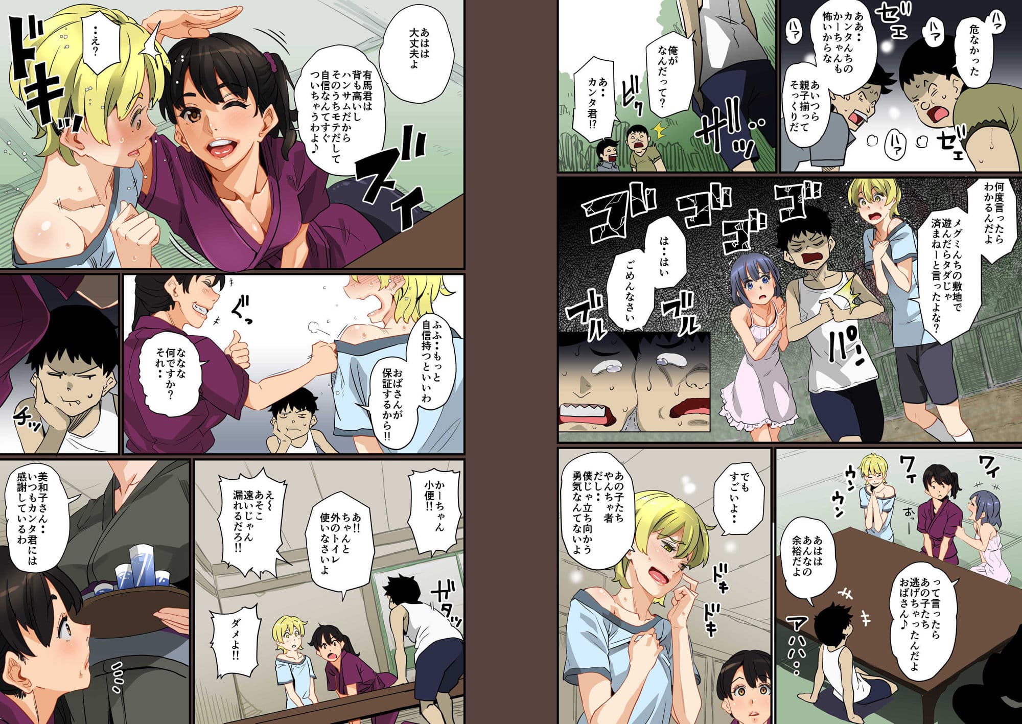 全員失格・母親のメス豚セックス調教記録 サンプル 2