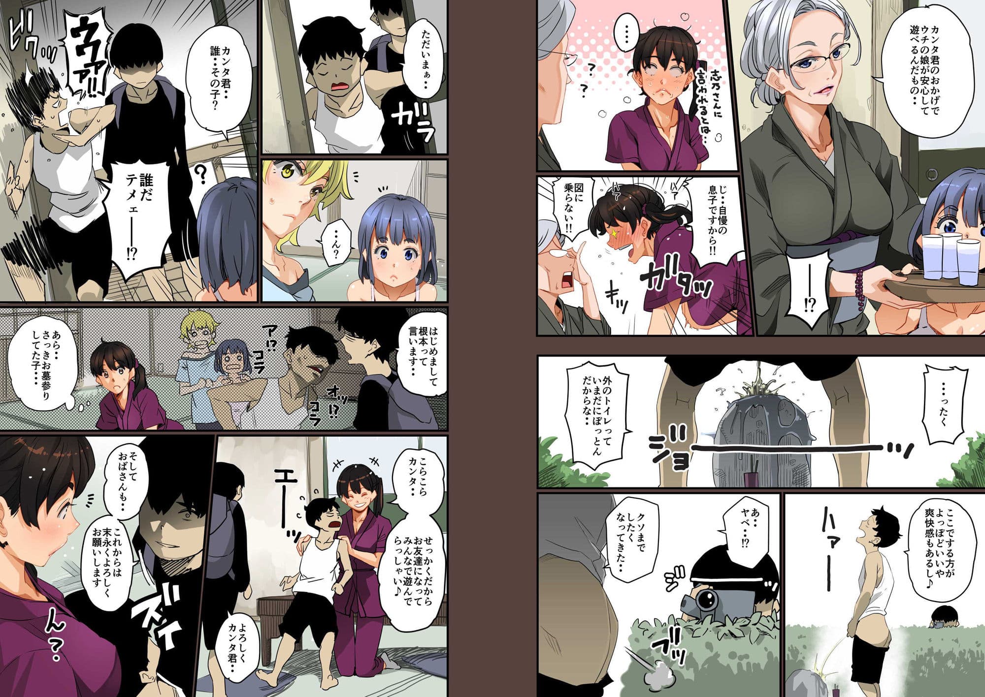 全員失格・母親のメス豚セックス調教記録 サンプル 3