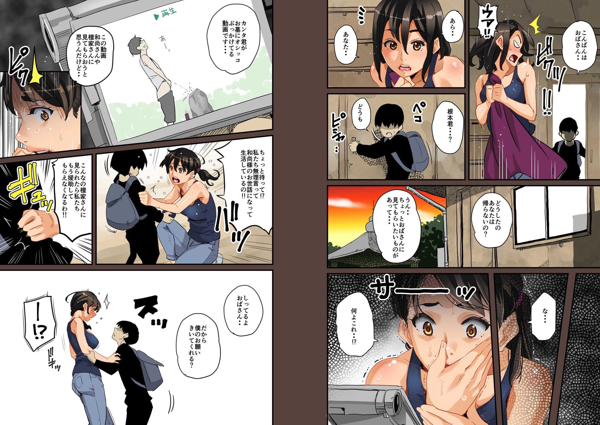 全員失格・母親のメス豚セックス調教記録 サンプル 4