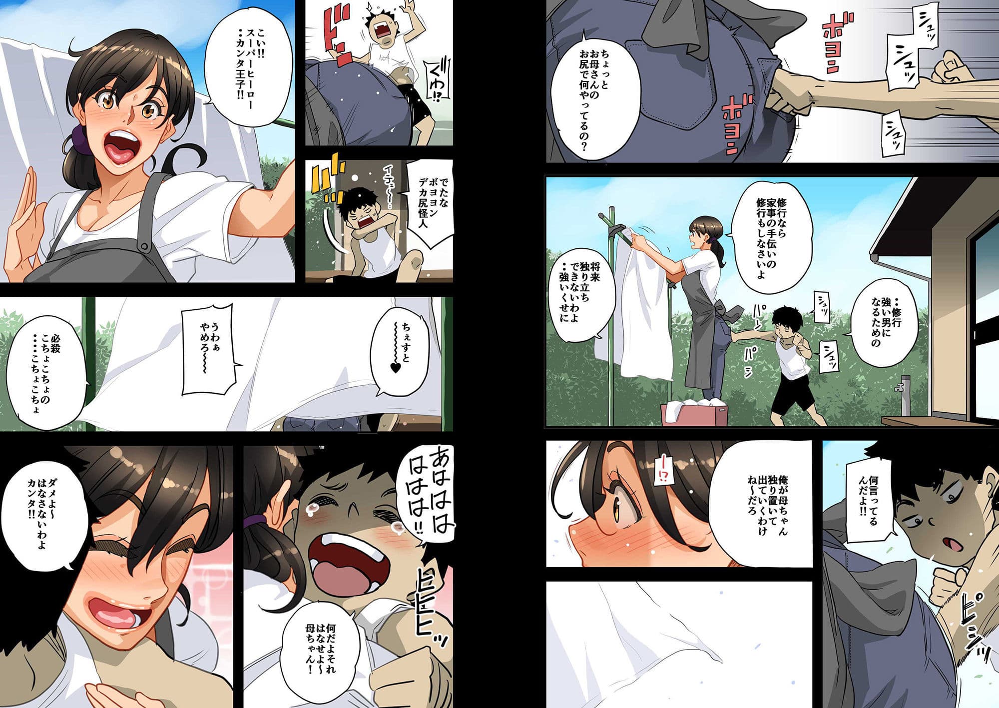 全員失格・母親のメス豚セックス調教記録 サンプル 8