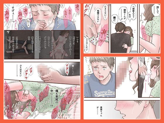 えろしー/ずっと好きだった サンプル 2