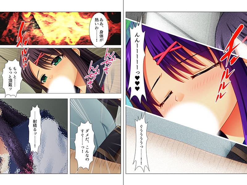 押しかけサキュバスのオシオキ中出し大作戦 下巻 サンプル 1