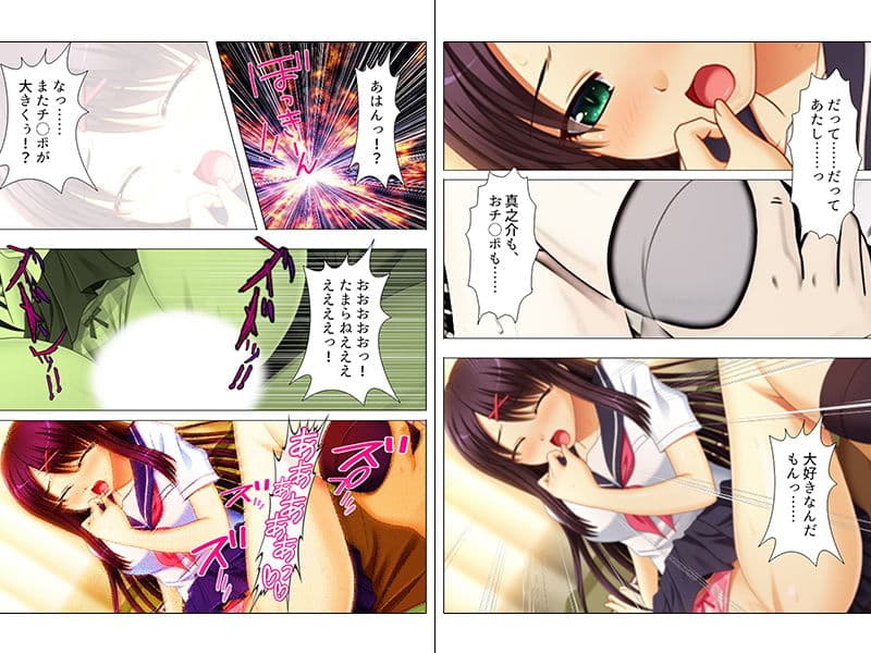 押しかけサキュバスのオシオキ中出し大作戦 下巻 サンプル 2