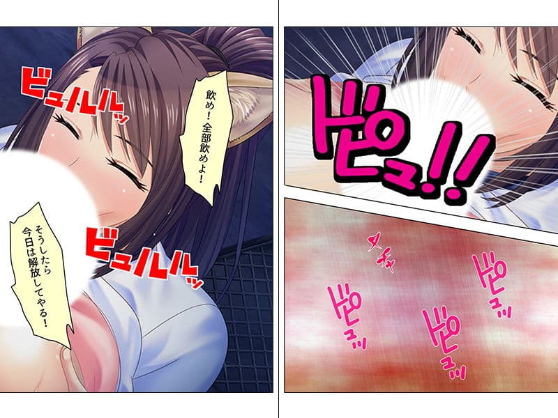 モンペに追い込まれて職を失った俺の復讐 下巻 サンプル 2