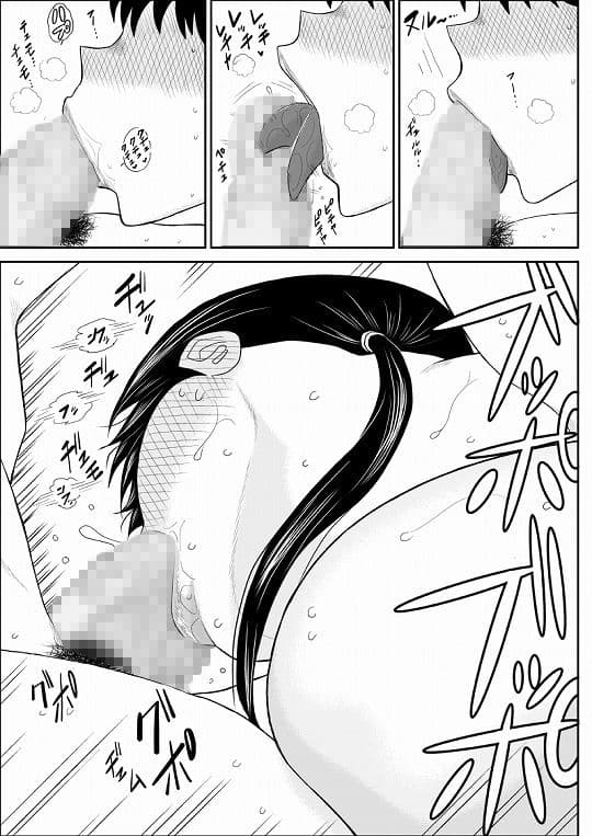 エロスヒーローハイパワーちゃん・エロスバトル編 サンプル 2