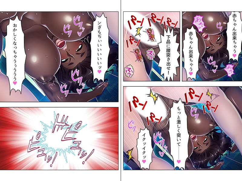 生徒の子種で受精するまで帰らないバレー部の女顧問 サンプル 4