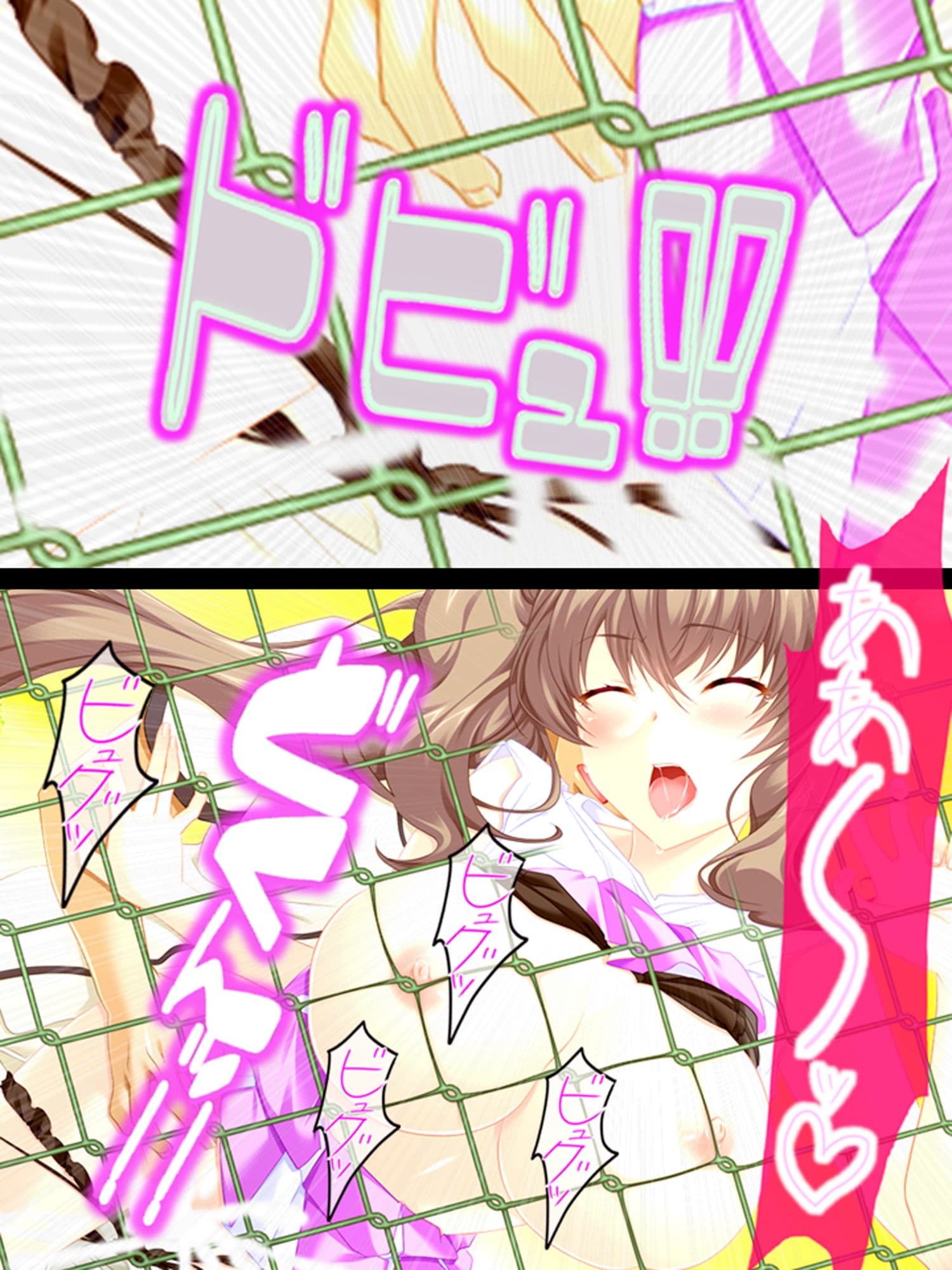 ヤる気になるまで応援します！幼なじみの性春チアリーディング！ サンプル 10