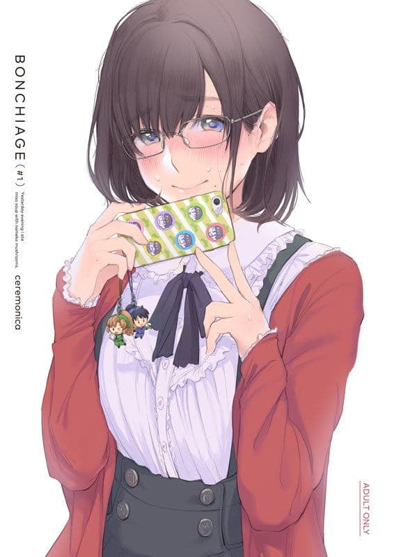 BONCHIAGE（＃1） サンプル 1