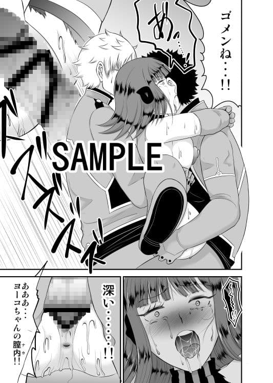 イかないと出られない仮想戦闘空間 サンプル 8