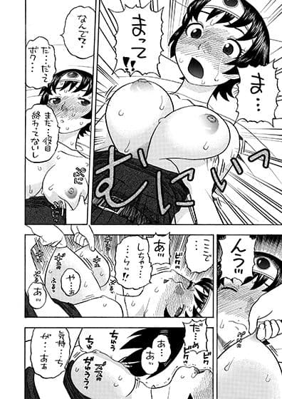 女勇者とえっち サンプル 2