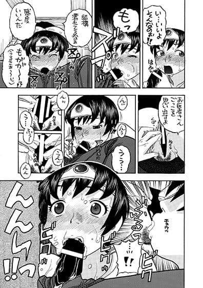 女勇者とえっち サンプル 4