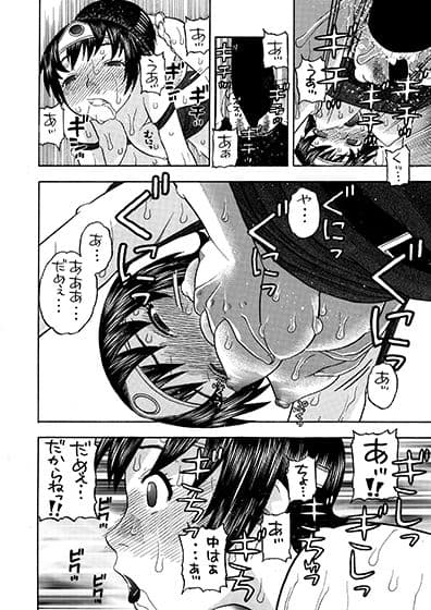 女勇者とえっち サンプル 6