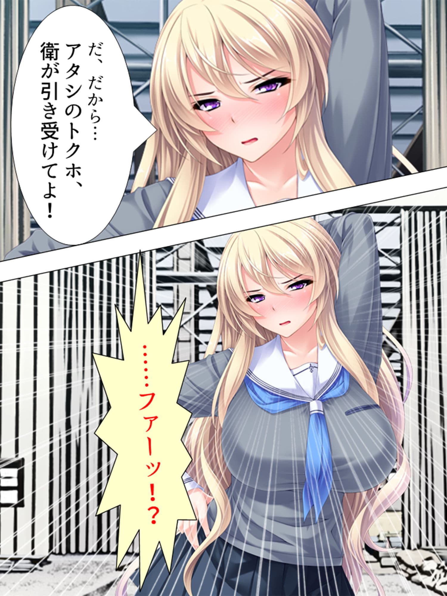 落第寸前のJKに、特別補習としてSEXを要求！！ 1巻 サンプル 1
