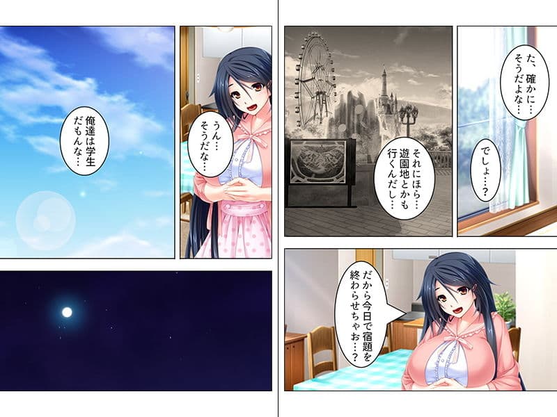 根暗な幼馴染はエロい顔して、俺の子種を搾り取る 中 サンプル 3