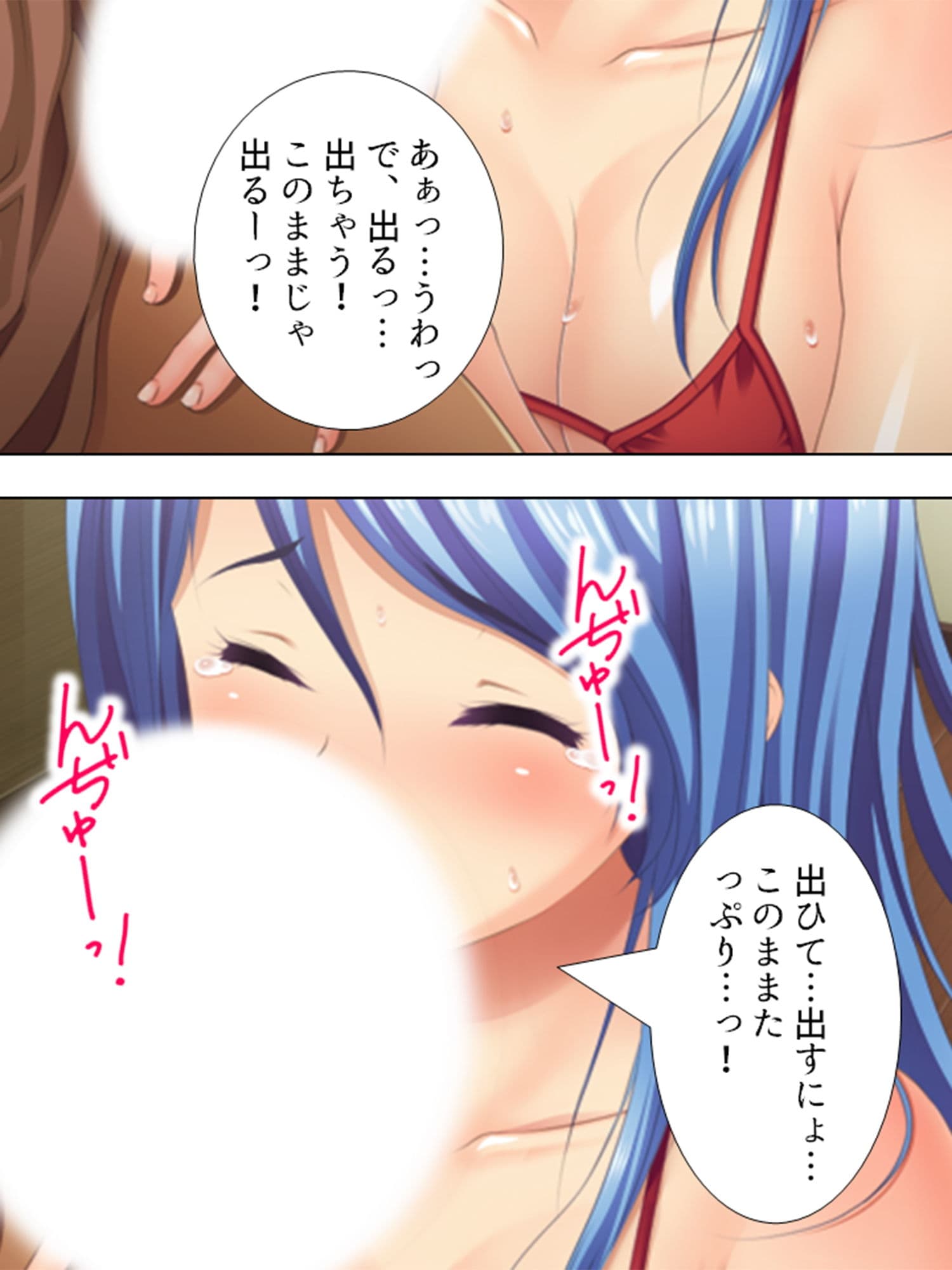 捕獲した女の子とHができちゃう夢のアトラクション！ 3巻 サンプル 1