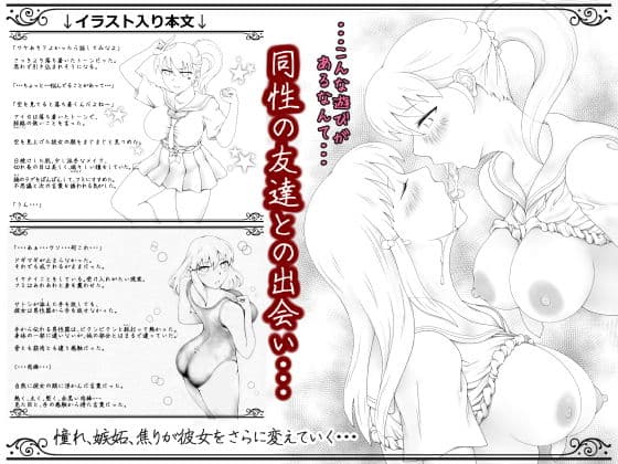 偽妹（ぎもうと）―憎い男に身体を開かれていく― サンプル 3