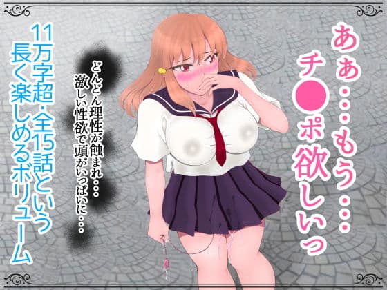 偽妹（ぎもうと）―憎い男に身体を開かれていく― サンプル 6