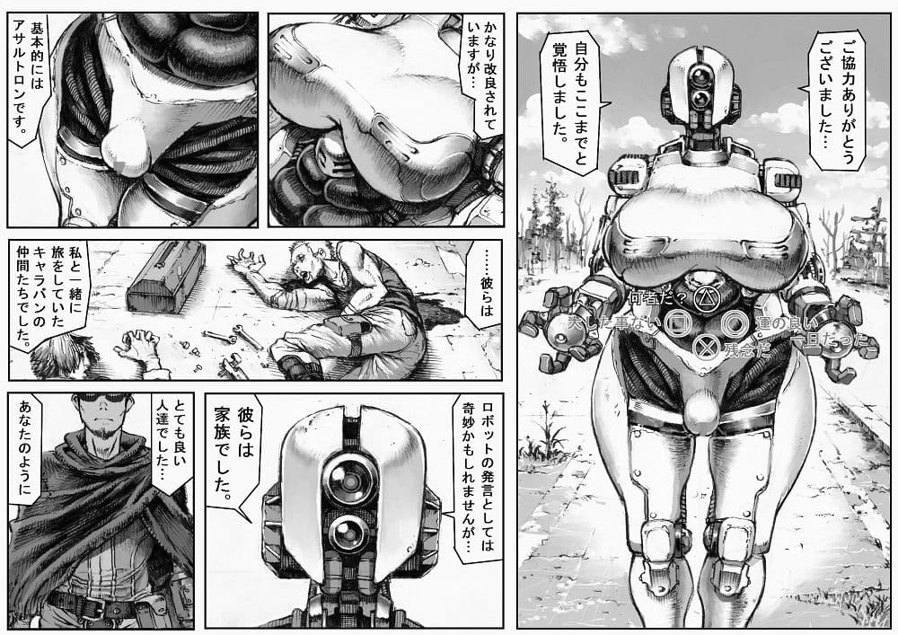 MECHANICAL TEMPTS サンプル 1