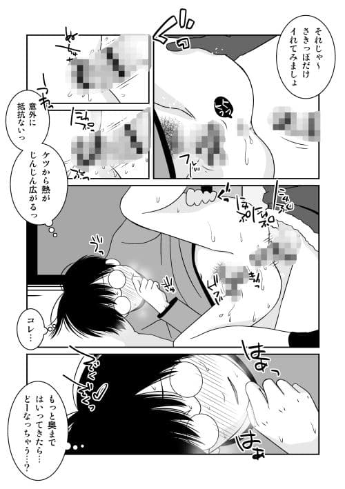 ご期待ど〜りですよ！ サンプル 3