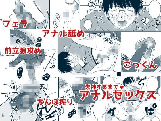 ご期待ど〜りですよ！ サンプル 5