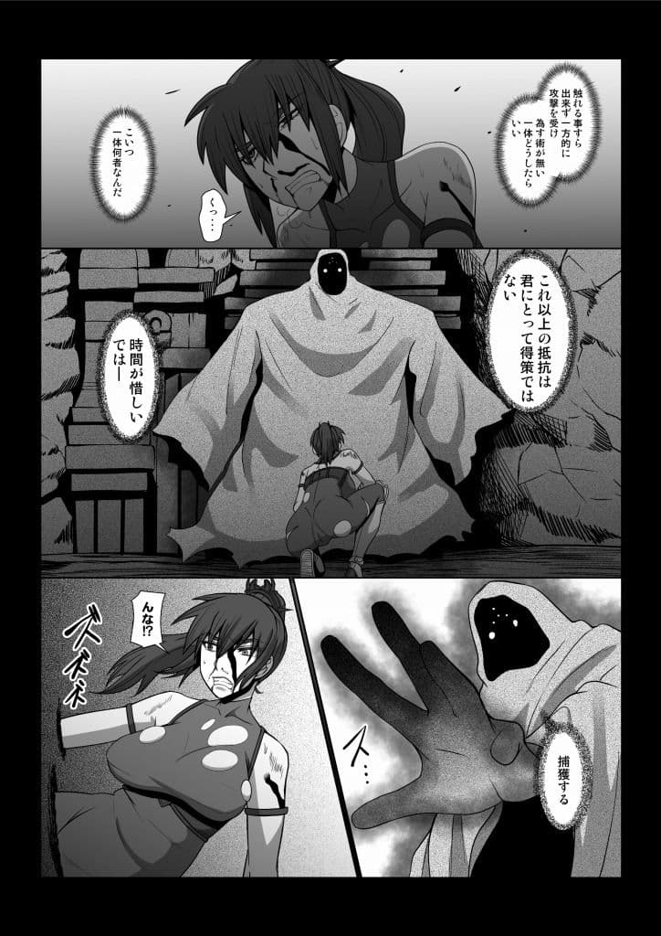 コレクター サンプル 1