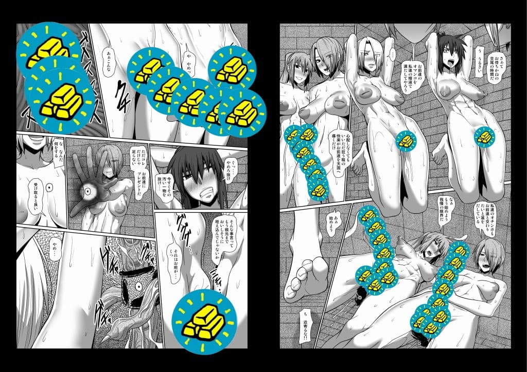 コレクター サンプル 6