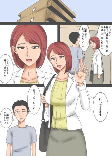 NTR快感 サンプル 1