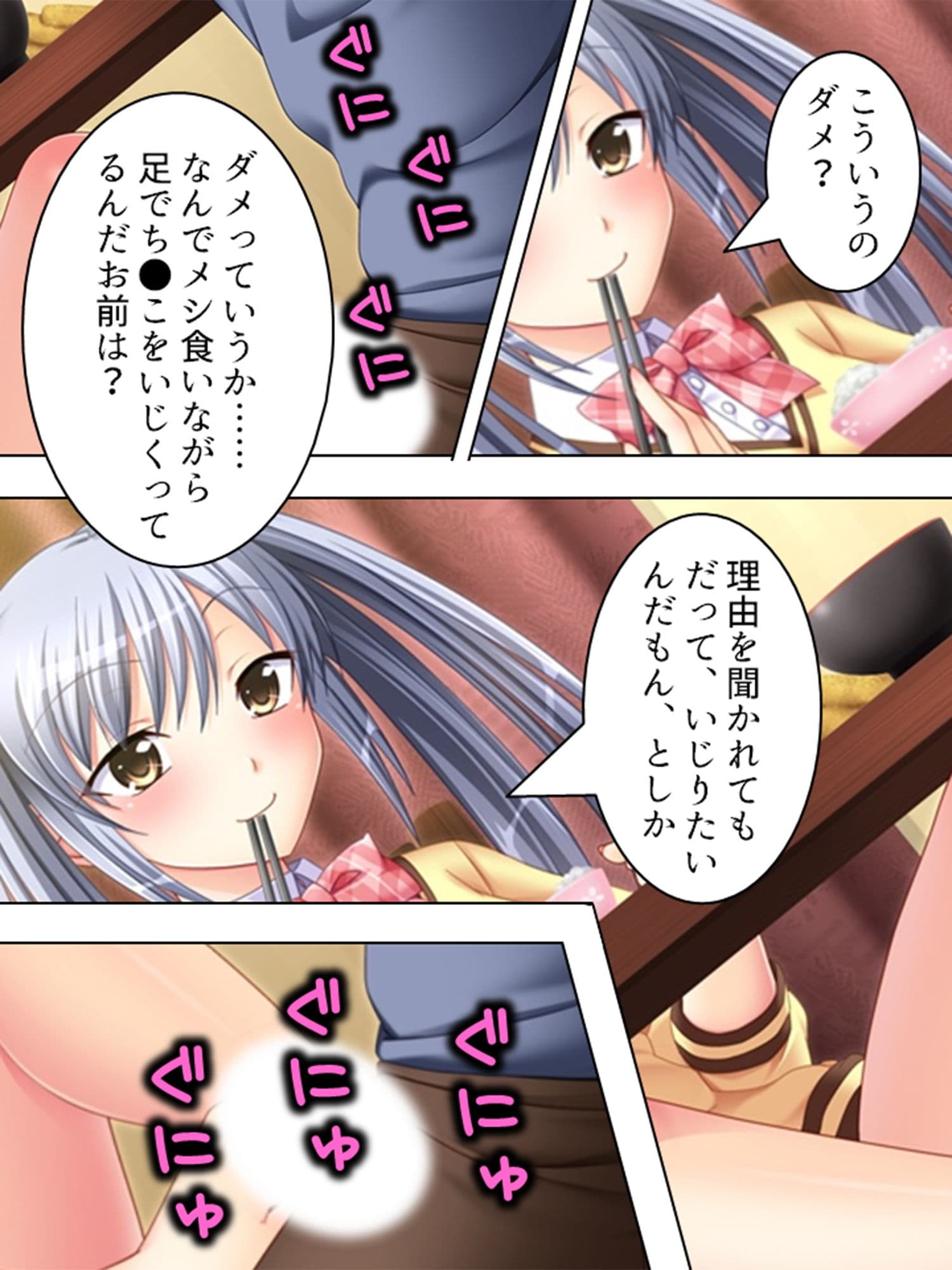 4人の妹に囲まれてお兄ちゃんのち●こは大忙し 4巻 サンプル 3