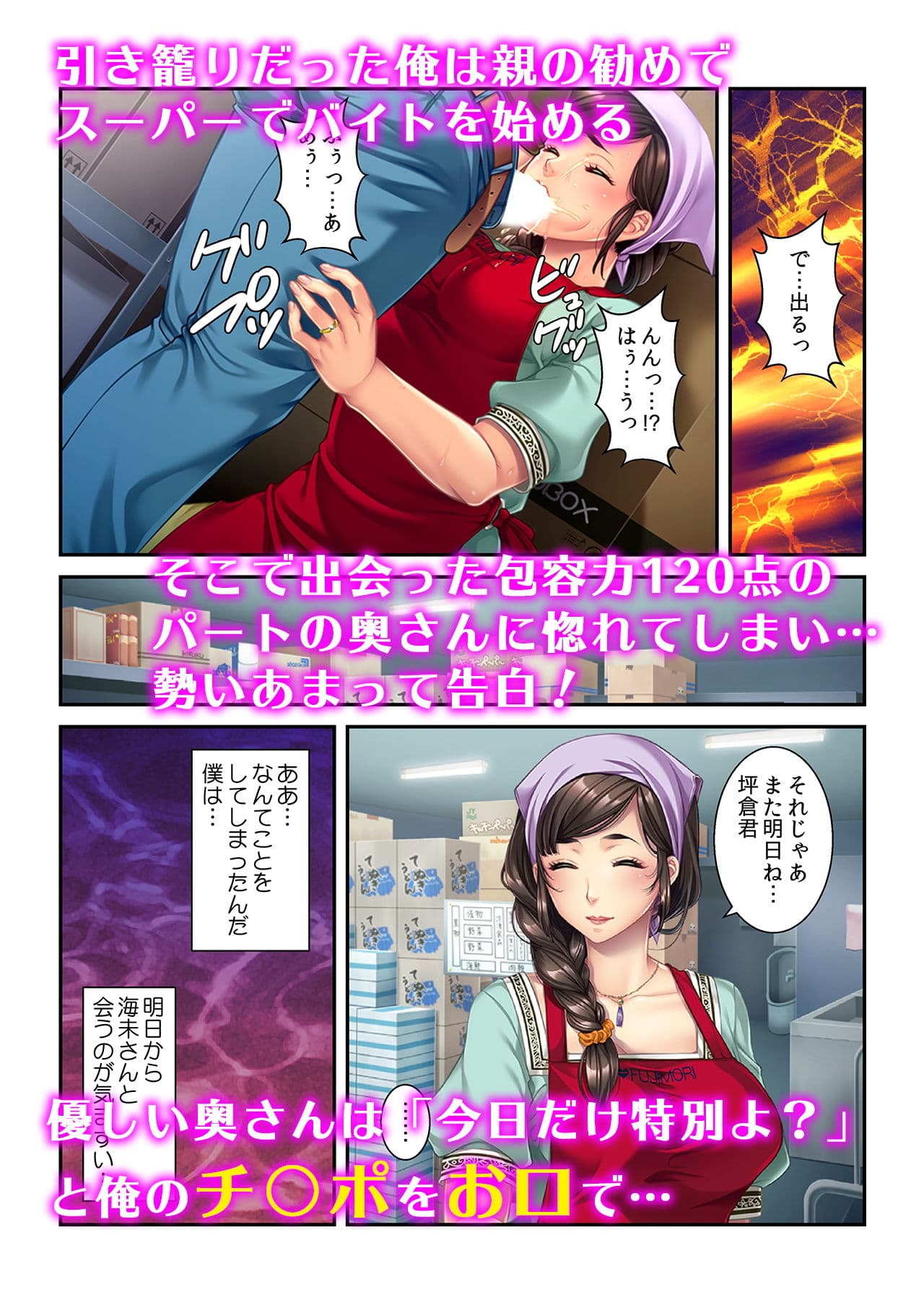 人妻の本音は…「誰とでもいいから満足するまでセックスしたい」 サンプル 1