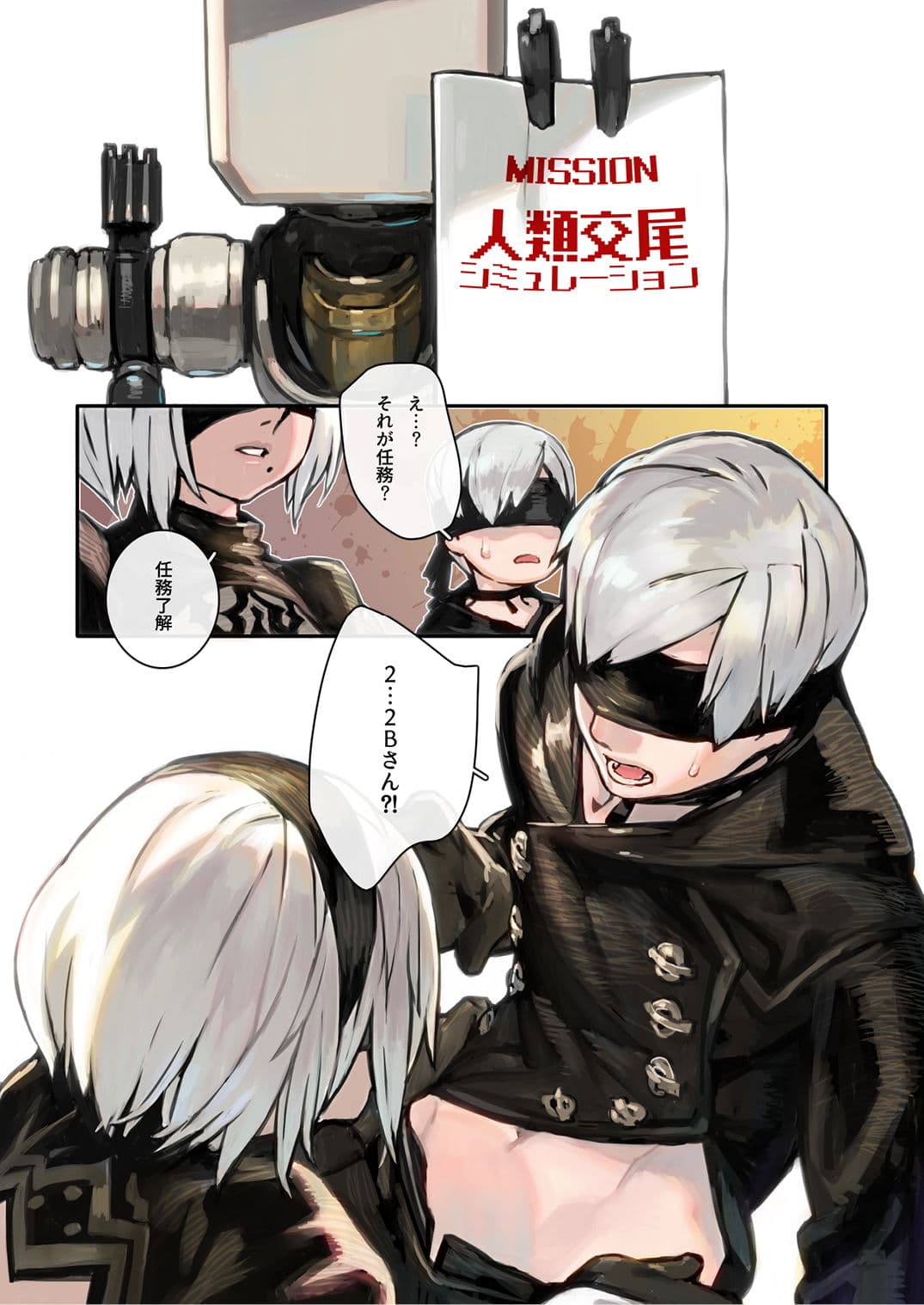 2B9S サンプル 1