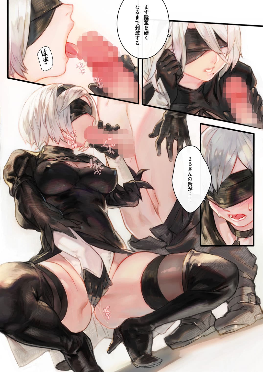 2B9S サンプル 2
