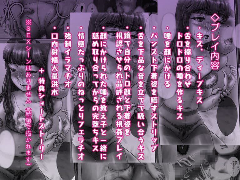 ながされ先生 1 〜教え子に口説かれてキスからフェラまでしてしまいました〜 サンプル 4