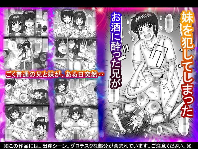 お兄ちゃん！愛してます！ サンプル 1