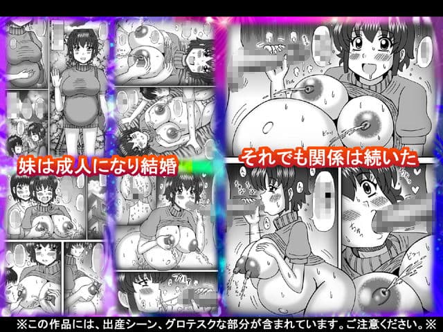 お兄ちゃん！愛してます！ サンプル 3