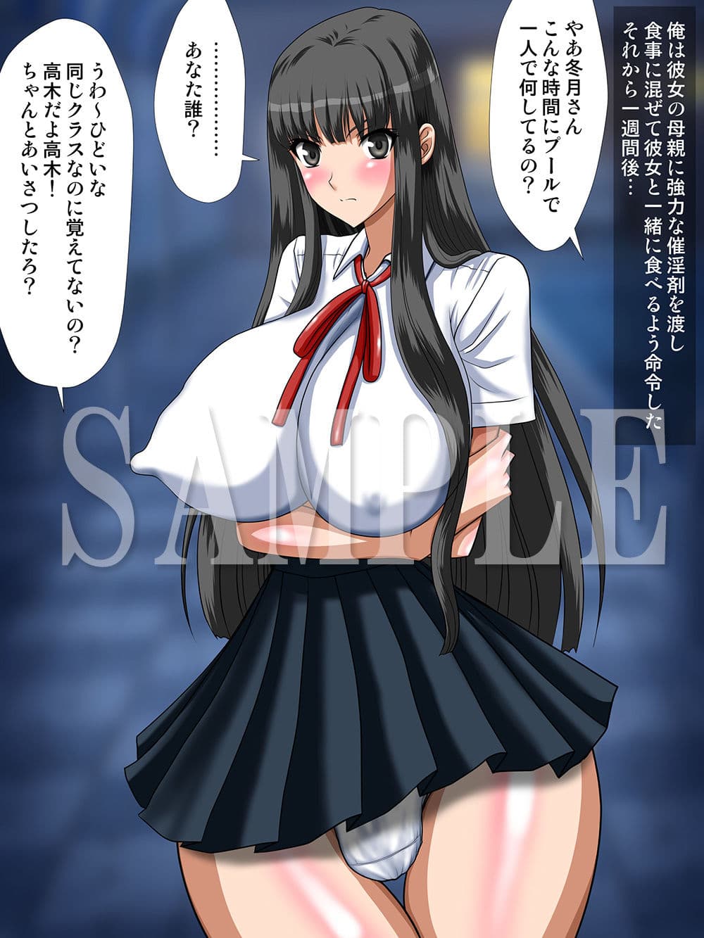 キメセクビッチ作品集2〜媚薬漬けにされ男達のオモチャになっていく強気な少女達〜 サンプル 8