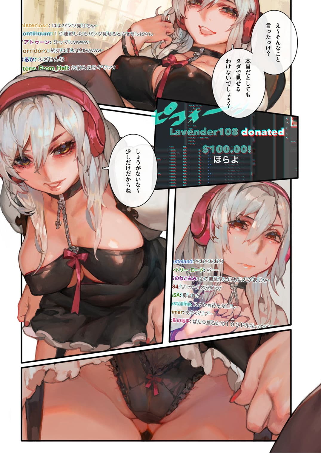 ストリーミング サンプル 2