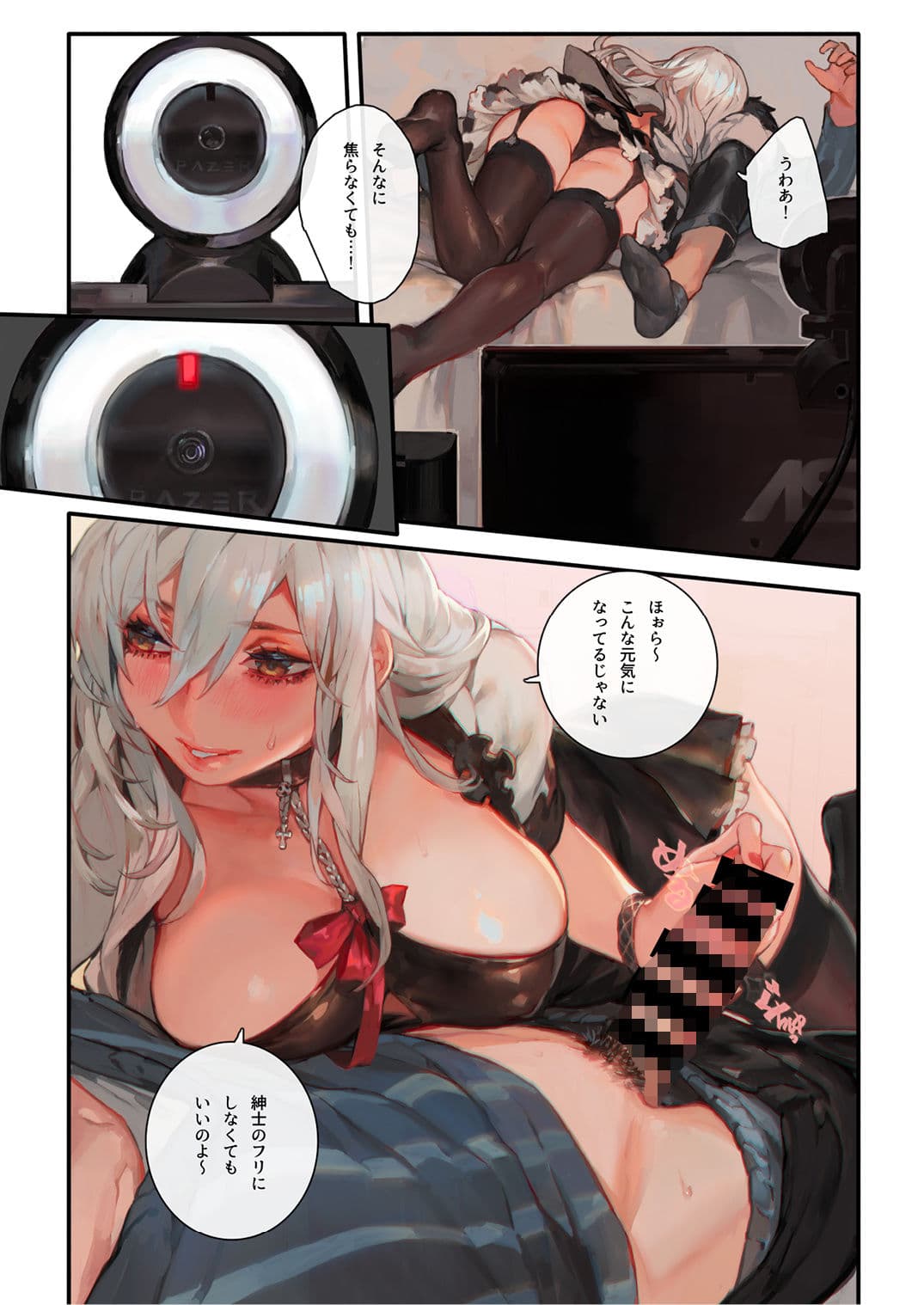 ストリーミング サンプル 3