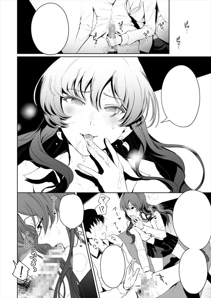 しきうぃんたー サンプル 3