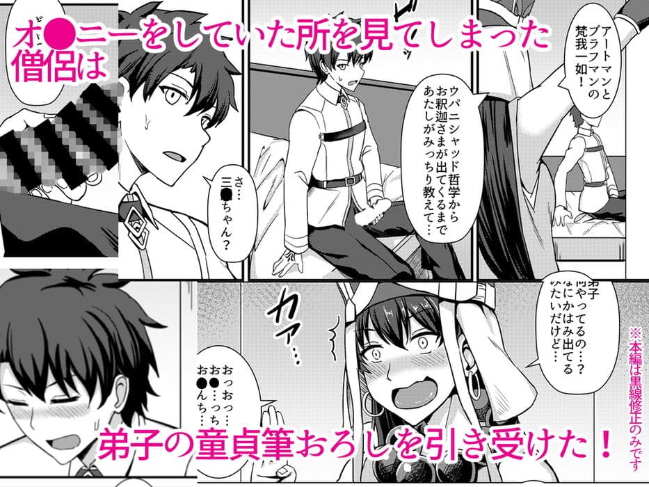 Burning Halo サンプル 1