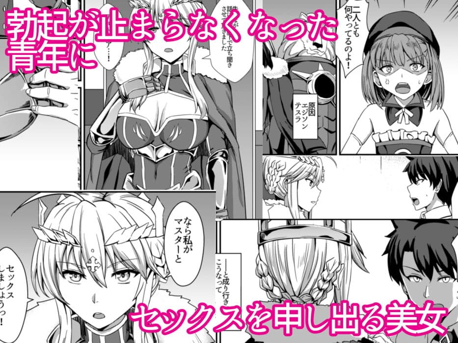 乳上とズッポリエッチしたい！ サンプル 1