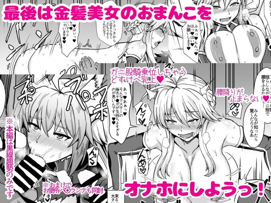 乳上とズッポリエッチしたい！ サンプル 4