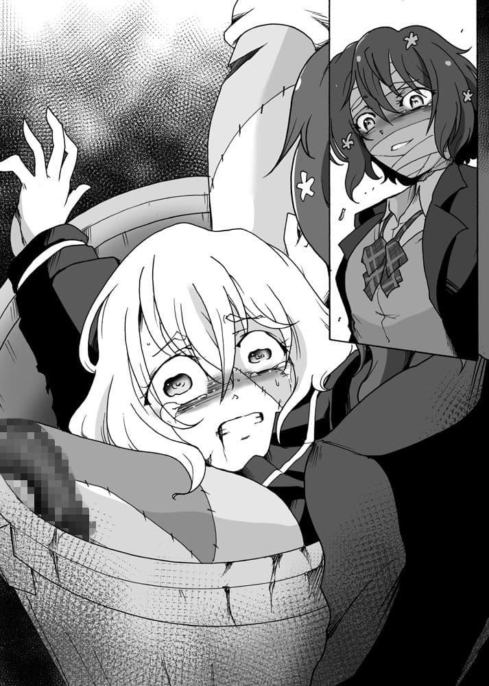 Zombie Cannibal サンプル 1