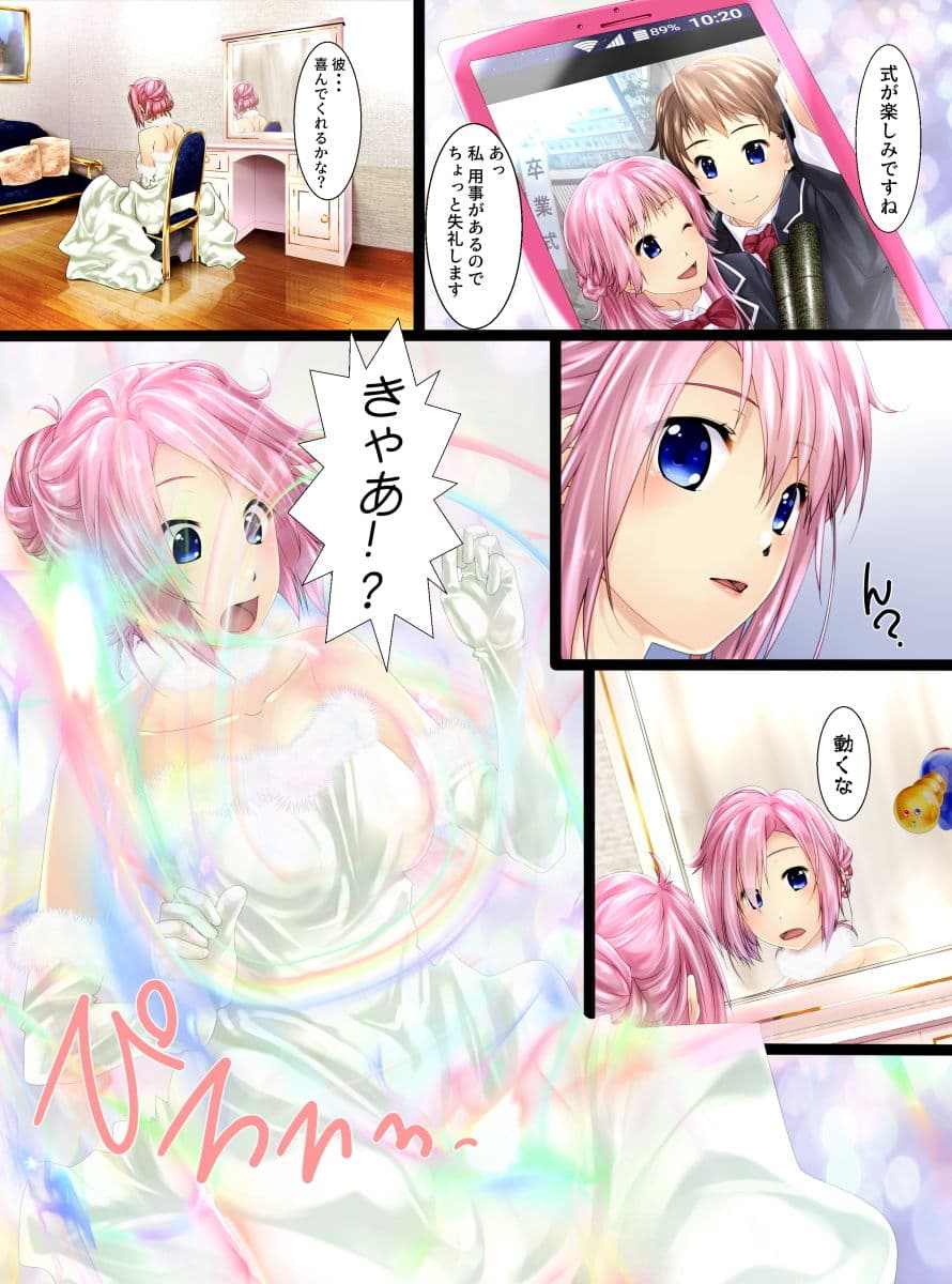 ウェディングドレスで人形化 サンプル 1