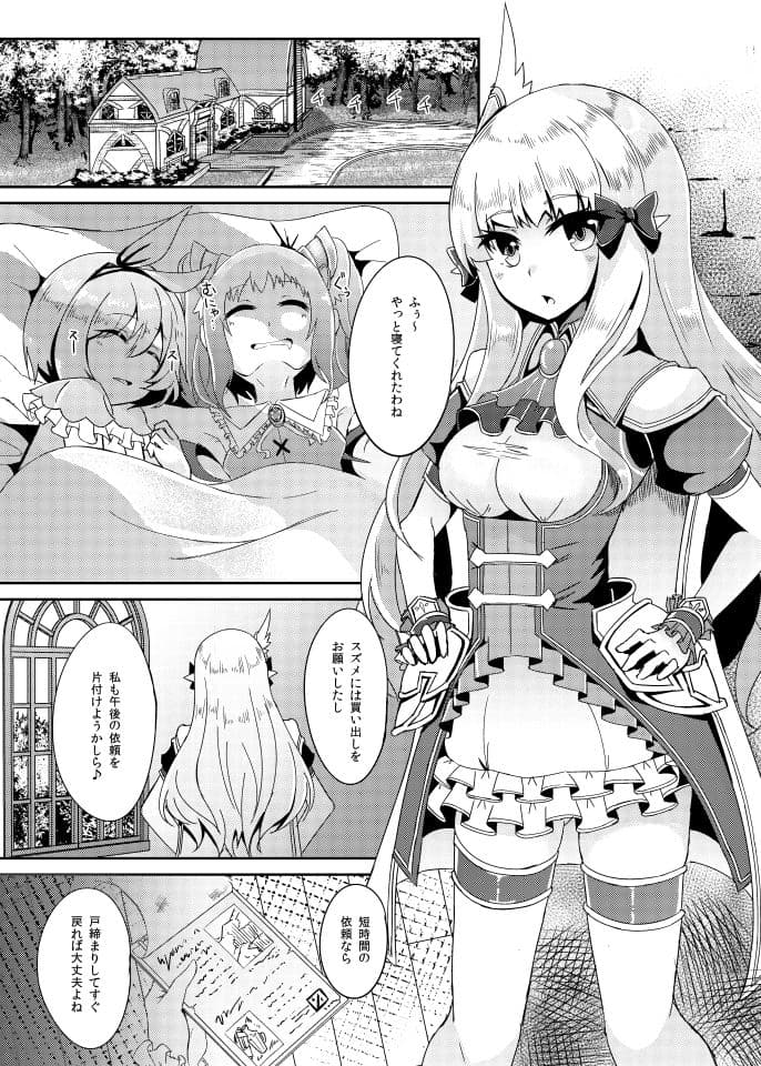 SAREN HARD サンプル 1