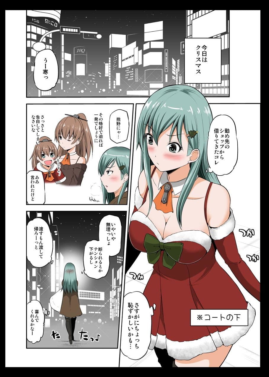 夜の夕張30歳と一緒の日常総集編 あとで感想聞かせてね サンプル 4